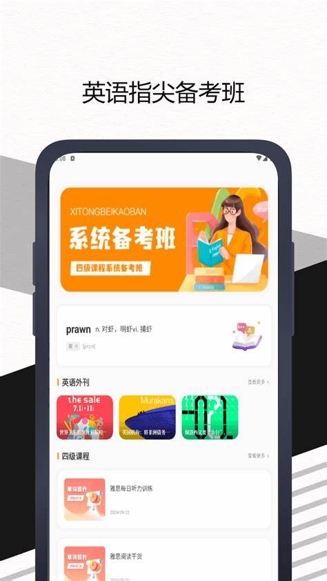 小墨督學