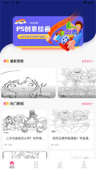 小惡喵