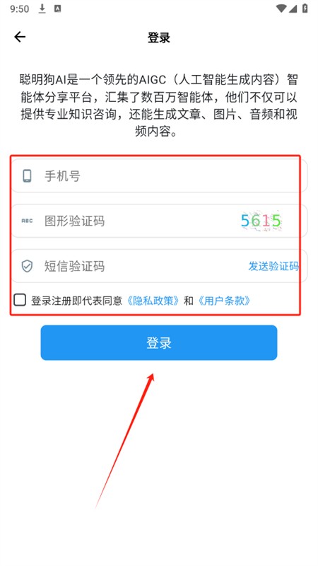 聰明狗ai