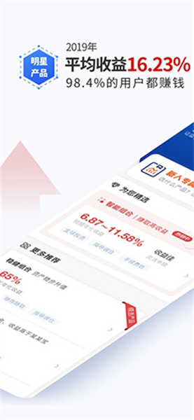 理財(cái)魔方