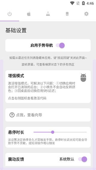 小橫條截圖1