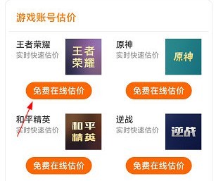 酷貓游戲助手官方版