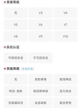 酷貓游戲助手官方版