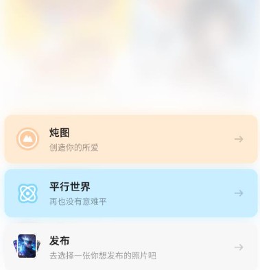 貍譜app
