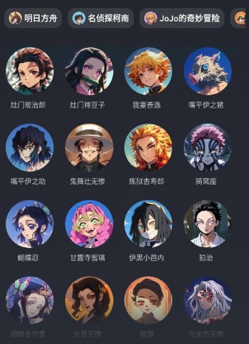 貍譜app