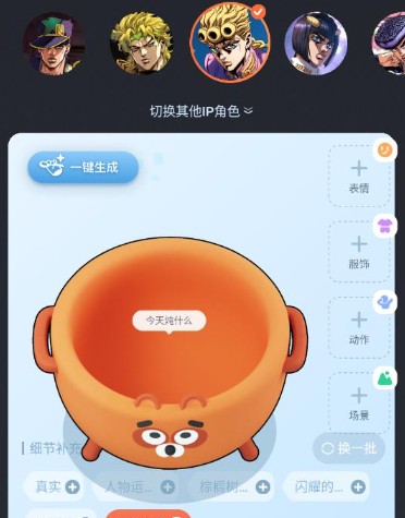貍譜app