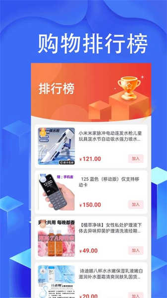 海兔商城截圖1