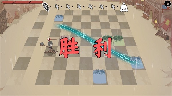 三國自走棋