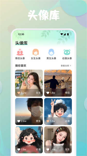 第四次元壁紙截圖1