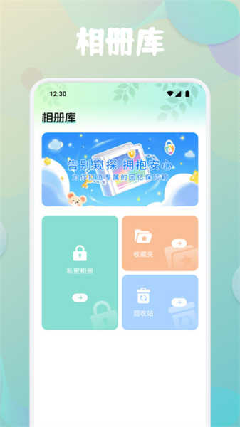 第四次元壁紙截圖3