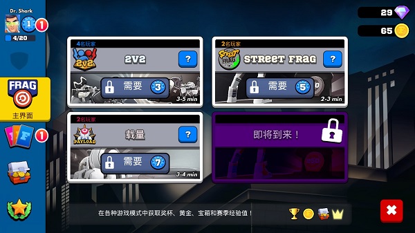 弗拉格職業(yè)射手游戲