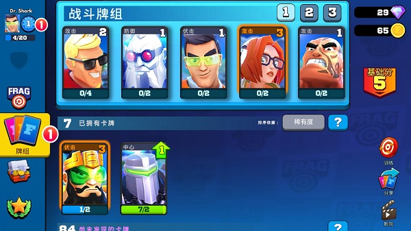 弗拉格職業(yè)射手游戲