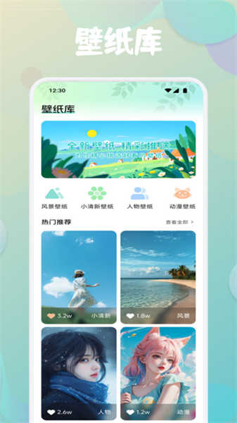 第四次元壁紙