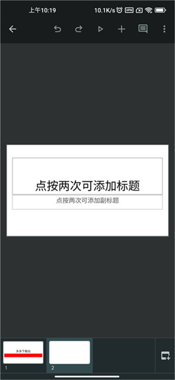 Google幻燈片