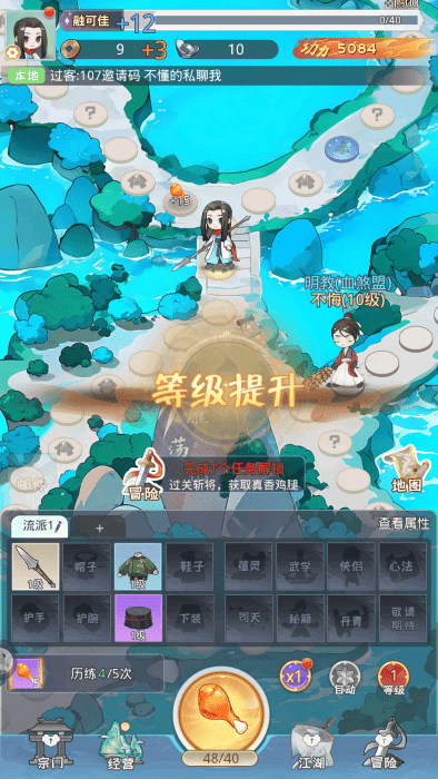 魔境迷宮大冒險中文版下載