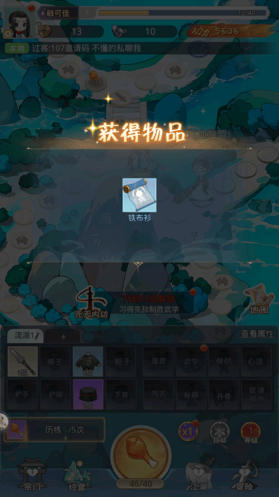 魔境迷宮大冒險中文版下載
