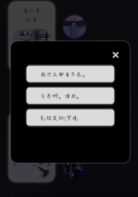 幽靈事務所2