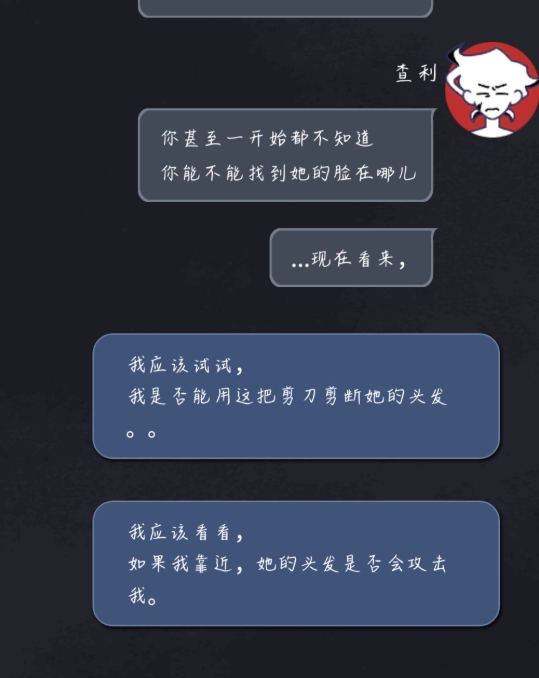 幽靈事務所2