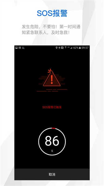 智優(yōu)運(yùn)動(dòng)截圖1