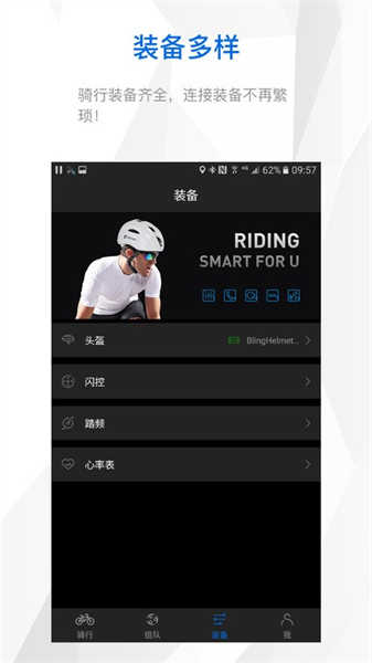 智優(yōu)運(yùn)動(dòng)