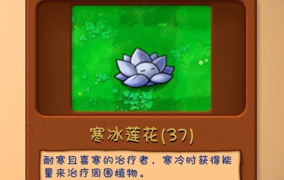 植物大戰(zhàn)僵尸融合版