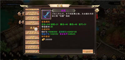 萬念江湖截圖1