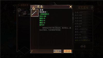 萬念江湖