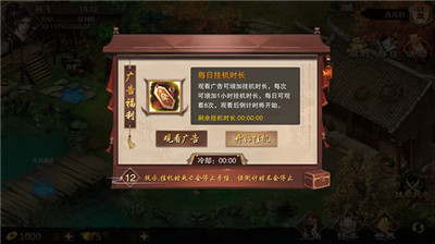 萬念江湖