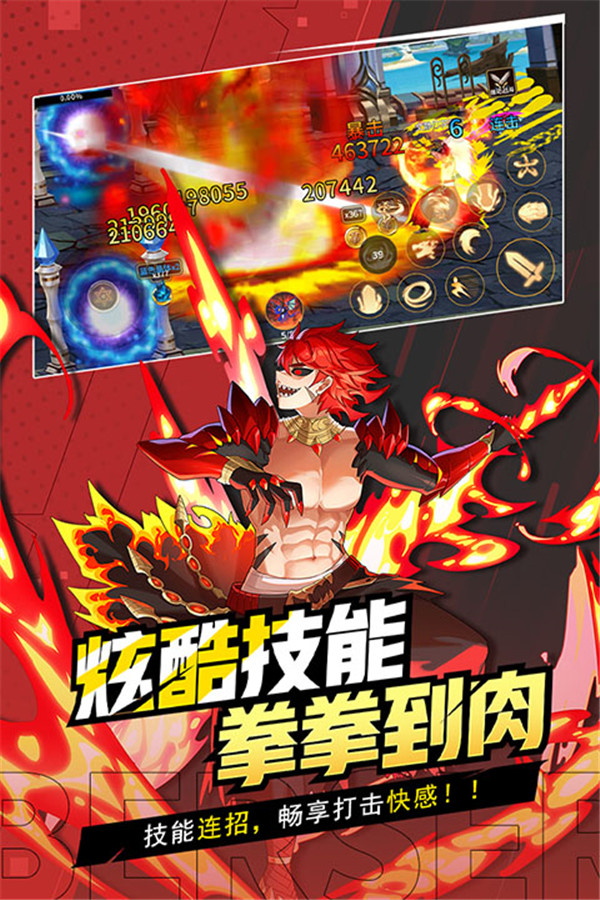 格斗城之戰(zhàn)截圖2