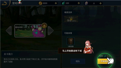 格斗城之戰(zhàn)