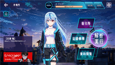 Liminality中文版截圖3