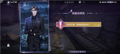 黑貓奇聞社