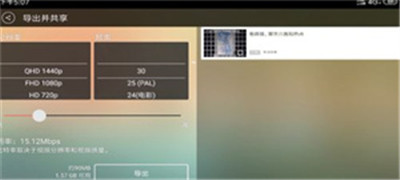巧影