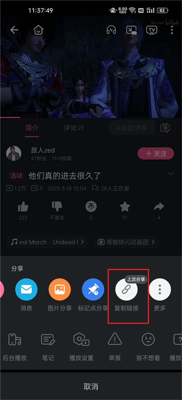 存圖寶