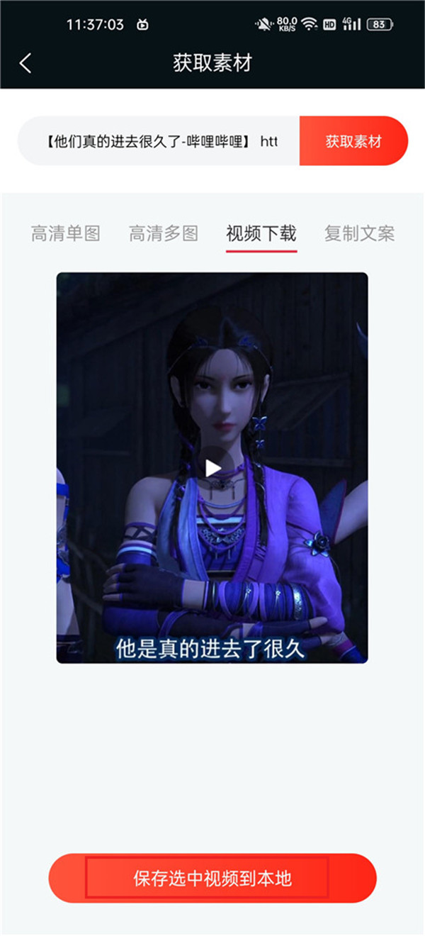 存圖寶
