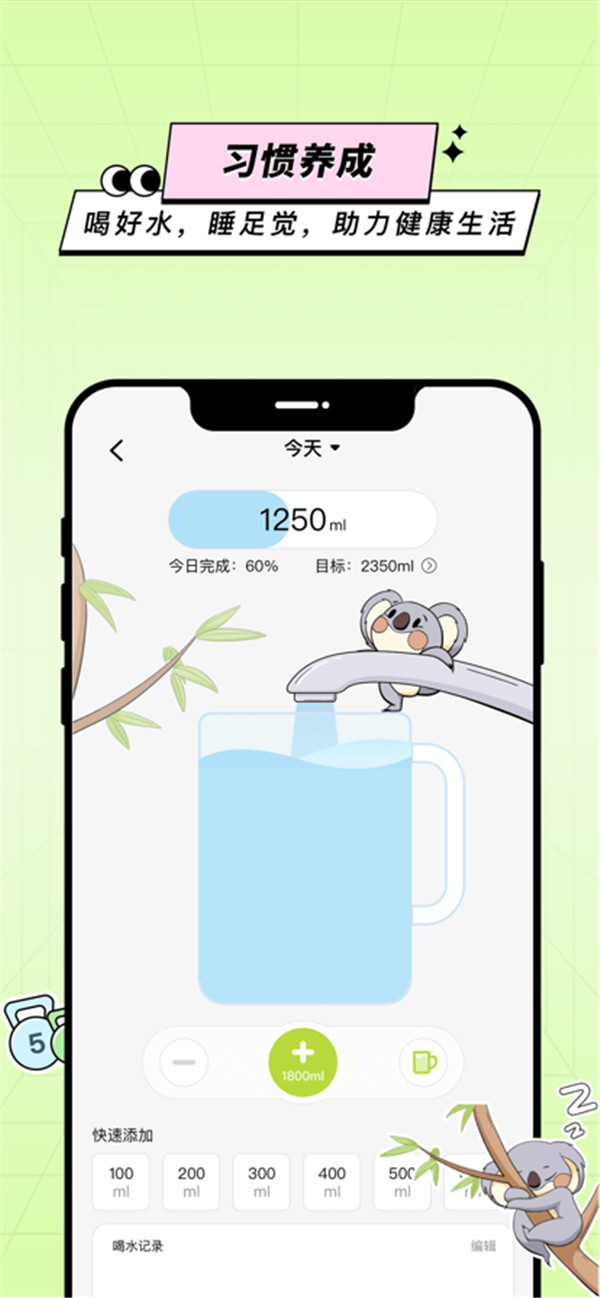 凹凸計(jì)劃截圖4