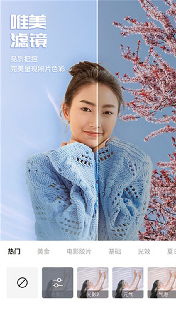 百變p圖截圖2