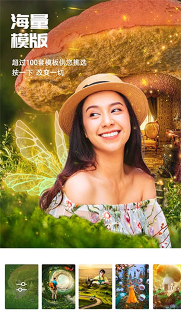 百變p圖截圖3