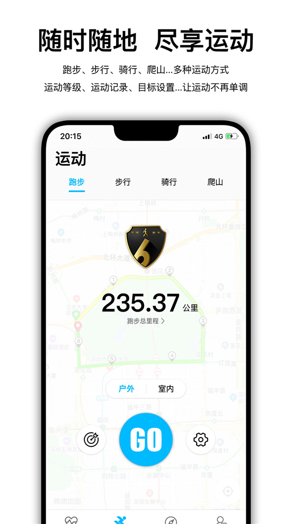 Wearfit Pro截圖1