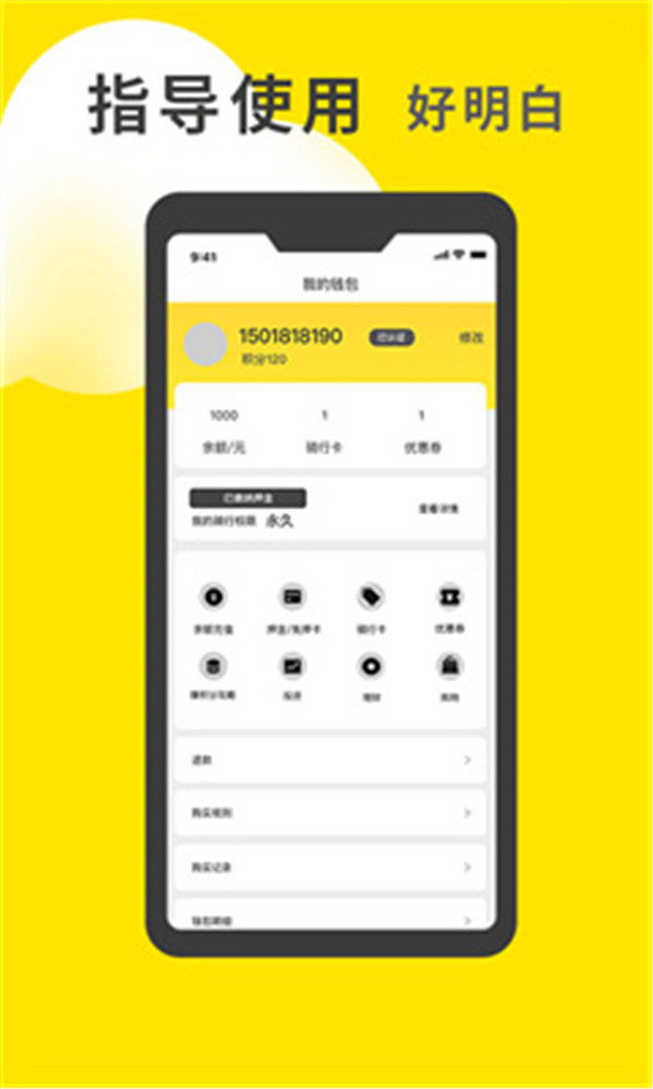小黃鴨出行
