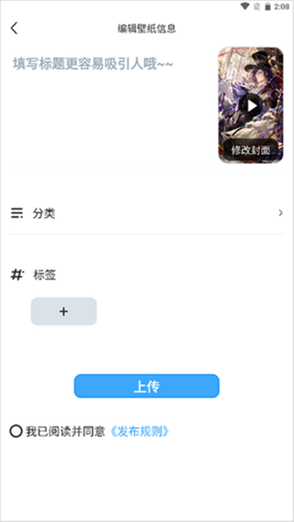 阿噗阿噗壁紙