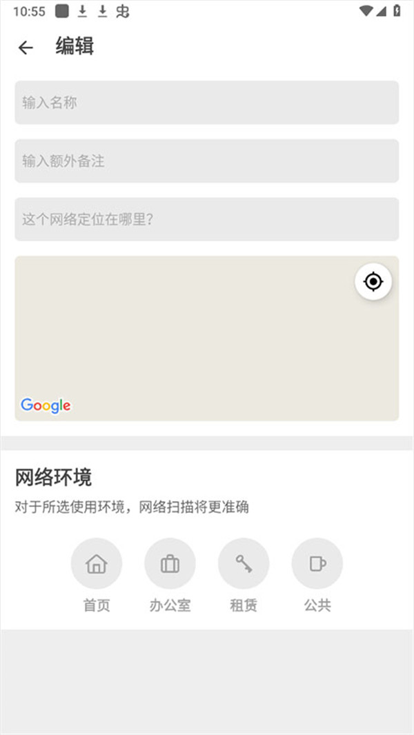 fing網(wǎng)絡(luò)掃描儀