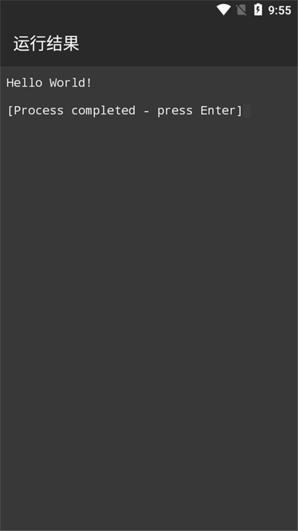 C++編譯器