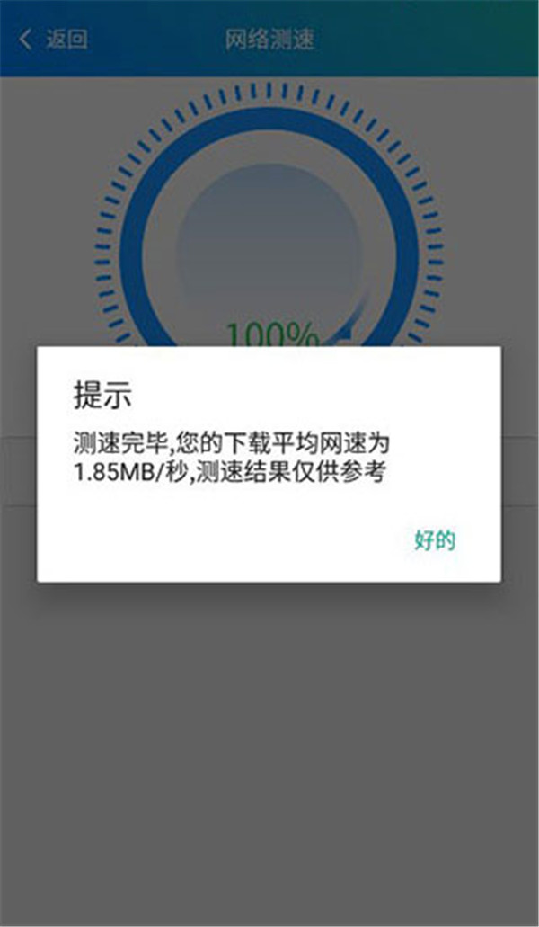 極客修
