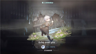 花雨旋律deemo2截圖1