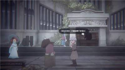 花雨旋律deemo2截圖2