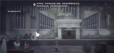 花雨旋律deemo2