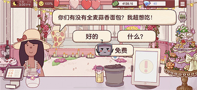 美味的披薩可口的披薩截圖2