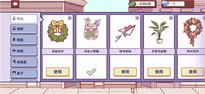 美味的披薩可口的披薩截圖5