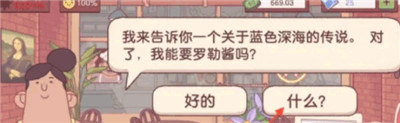 美味的披薩可口的披薩